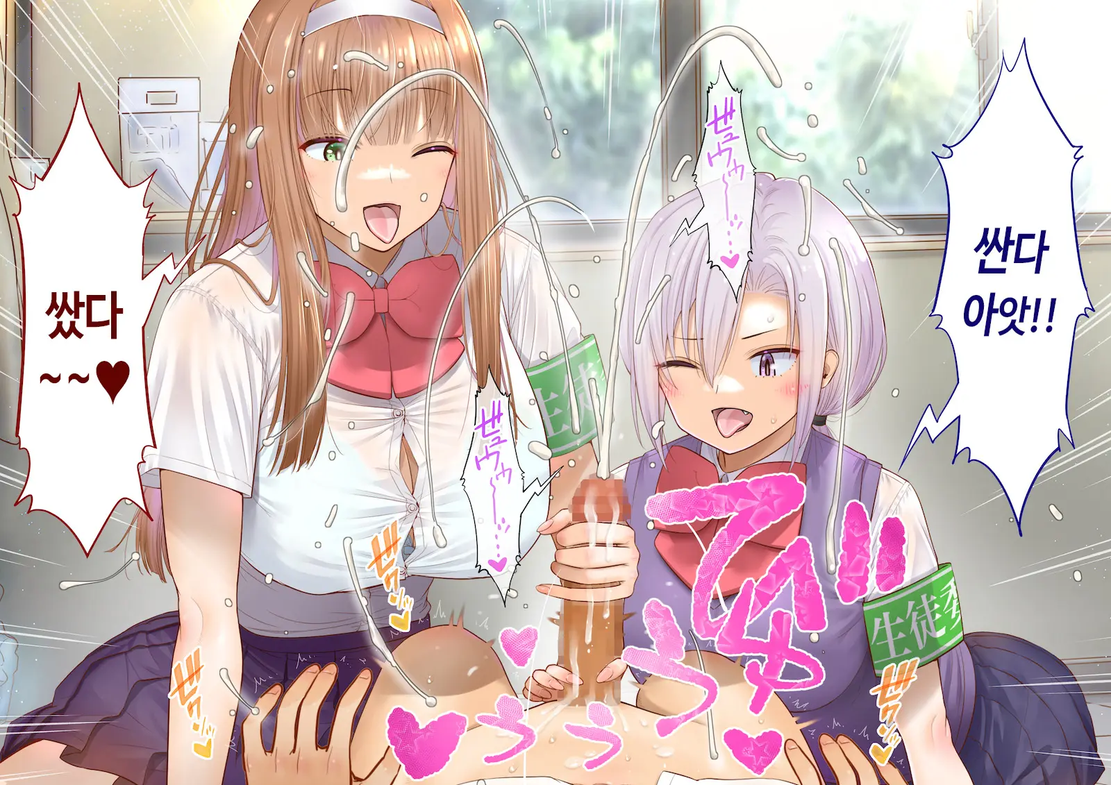 Inaka Ni Kanojo Ga Iru Boku O Tokyo No Classmate Ga Netorou To Shite Kuru 3 | 시골에 여친이 있는 나를 도쿄의 클래스메이트가 네토라레하려 한다 3
